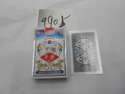 Qianle Poker