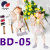 Extra Large Doll European Modern Creative Home Decoration Wedding Gifts Bd02