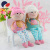 Flower Couple Wedding Decoration Doll Small Ornaments Decoration Shaking Head Doll By01