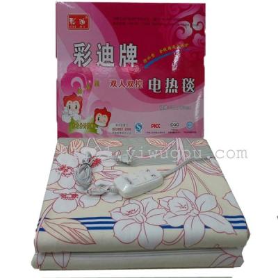 Caidi Brand Electric Blanket Sanhong Printing Home Textile