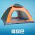 Outdoor camping night fishing 3-4 people single-layer quick open tent 4-person automatic tent