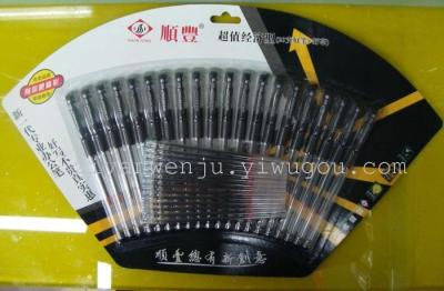 Neutral pen pen 20 pen pen 14 pen core supermarket monopoly