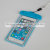 New preparation luminous shine mobile phone waterproof bag waterproof bag