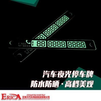 Korea car temporary parking card phone number Board move dock license plate number contact cards