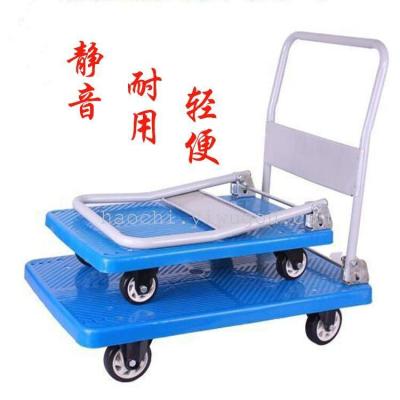 Large Folding Platform Trolley Trailer Hand Buggy Cart Trade City Door-to-Door Delivery