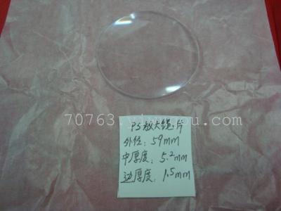 Acrylic plastic lens lens lens mirror convex lens SD3084