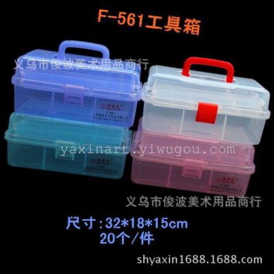 F-561 new material non-toxic large transparent toolbox