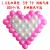 Factory direct marriage wedding day decoration 5 balloon 200