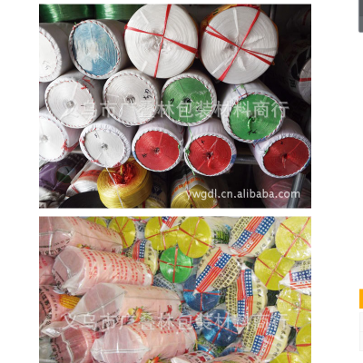 Factory Direct Sales Plastic Hambroline Binding Ball Braiding Thread Packaging Rope