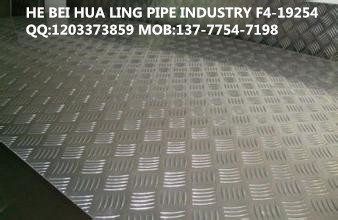 Manufacturers direct various specifications of decorative aluminum plate