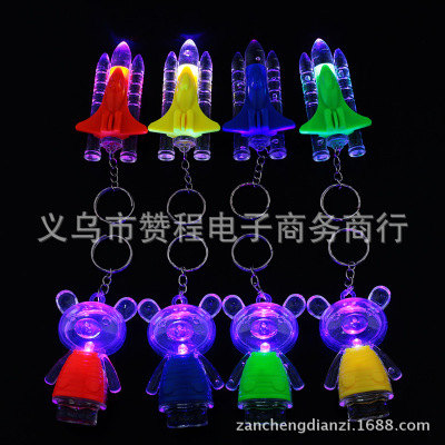 Wholesale cartoon luminous light-emitting toys pendant Keychain creative children gifts wholesale stall selling