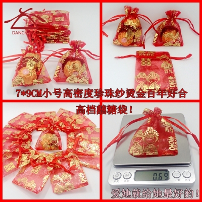 Small red pearl yarn high density packaging bronzing wedding Bag