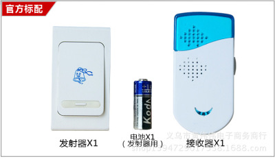 Home wireless doorbell wireless dc doorbell electronic doorbell elderly care caller