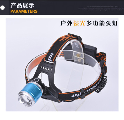 8013 Rolating Zoom Zoom Fishing LAMP Mining Lamp Outdoor HeadLAMP Strong Light Factory Direct Sale