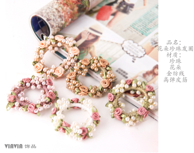 Korean Imported Beaded Flower Pearl Hair Band Korean Hair Elastic Band Hairware Hair Rope Hair Rope Wholesale