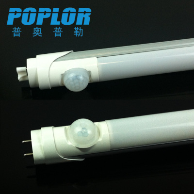 LED human body infrared induction lamp /LED fluorescent lamp tube /T8 /0.6 M / parking lamps /10W