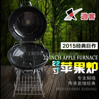 Stewed apple 22 inch dual-purpose furnace field large barbecue charcoal barbecue stove grate portable outdoor courtyard