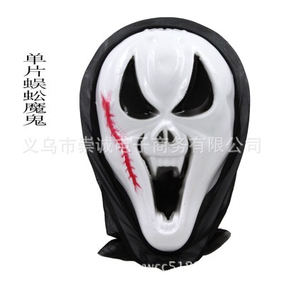 0778 Halloween Masquerade Mask terrorist party props Black Death Skull terrorist Mask Wholesale