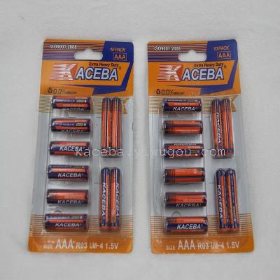 [KACEBA] No. 7 AAA10 card no mercury environmentally friendly R03 battery