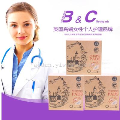 Bi C ultra-thin sanitary napkins cotton sanitary napkins manufacturers