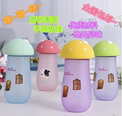 Creative ladies and children thickened panting water cup portable cute stylish frosted mushroom bottle