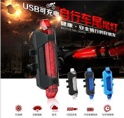 Ann riding friends of the spring special dedication to the light USB rechargeable bicycle tail light, bicycle lights