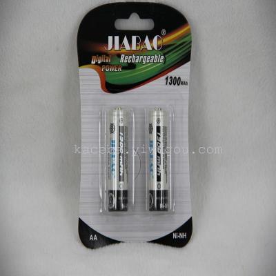 [JB] Jiabao 5 R6AA1300mah rechargeable battery