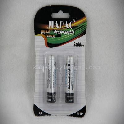 [JB] Jiabao 5 R6AA2400mah rechargeable battery