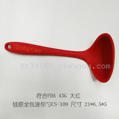 The new mini household spoon spoon full silicone spoon Hot pot factory direct sales