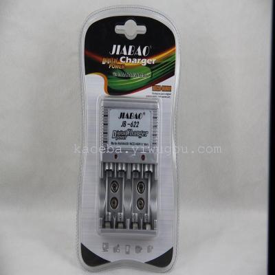 [5] No. 7 Jiabao JB-622 9V battery charger