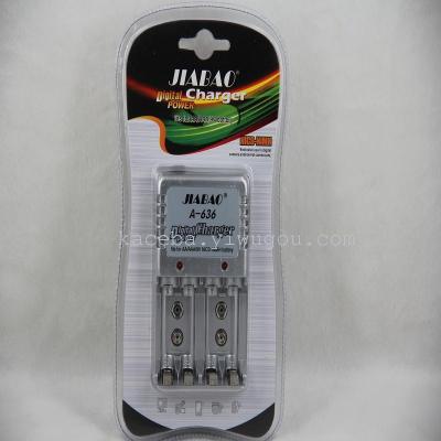 [5] No. 7 Jiabao JB-636 9V battery charger