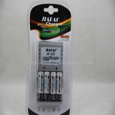 [JB-633] Jiabao No. 5 No. 7 battery charger rechargeable battery pack
