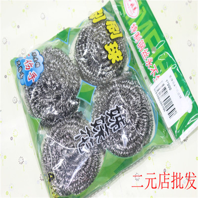 Sisters spent 4 clean ball stainless steel wire ball home 2 yuan wholesale