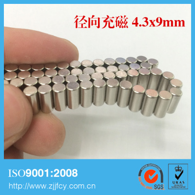 Radial magnetizing toy magnetic sheet all nickel plating all D4.3 * 9 mm nd - fe - b. magnetic steel
