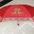 Bridal Umbrella, Umbrella Advertising Umbrella Sun Umbrella Triple Folding Umbrella Long Handle Umbrella