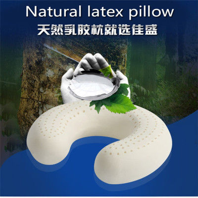 Thailand imported pure natural latex pillow pillow type U nap neckguard green travel pillow