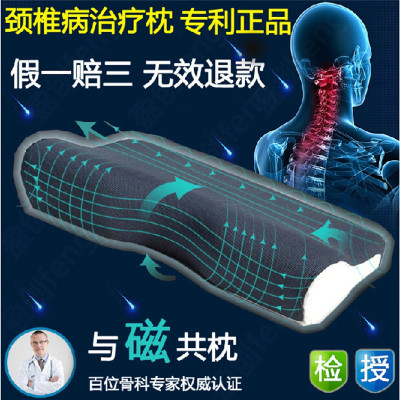 Health pillow magnetic therapy pillow cervical pillow wholesale OEM printing LOGO