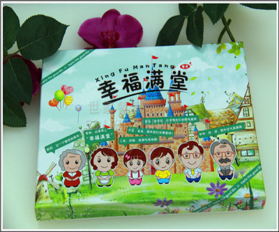 Happiness is a dear cartoon creative environmental classic stainless steel product high-grade tableware promotional 