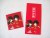 Red envelope cartoon series high-grade card wedding Chinese large spot yf-hbl1