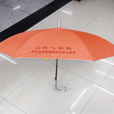 Umbrella Advertising Umbrella Umbrella Sun Umbrella Triple Folding Umbrella Straight Umbrella Foreign Trade Umbrella