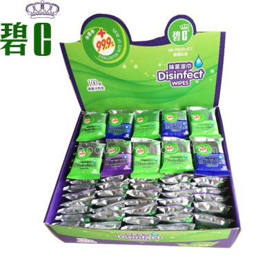 Manufacturer of Bi C baby baby hand mouth wet wipes wipes Mini Bag