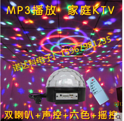 KTV flash light room bar light led butterfly light laser beam stage light