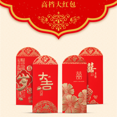 2015 creative and high grade Chinese red packets exquisite red hot big festive bags wholesale