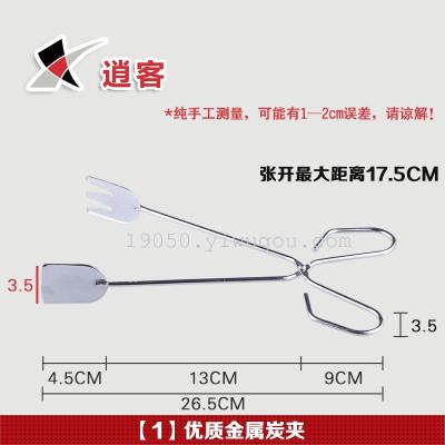 Outdoor BBQ utensils: food clip bread clip stainless steel food clip extended barbecue carbon clip