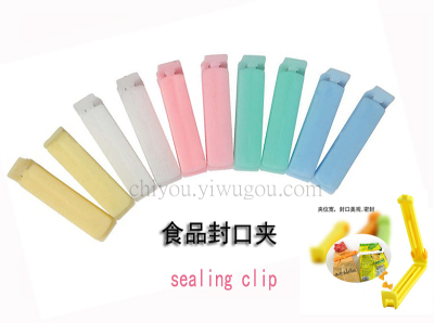 Small plastic moisture sealing clip sealing clip CY-5806