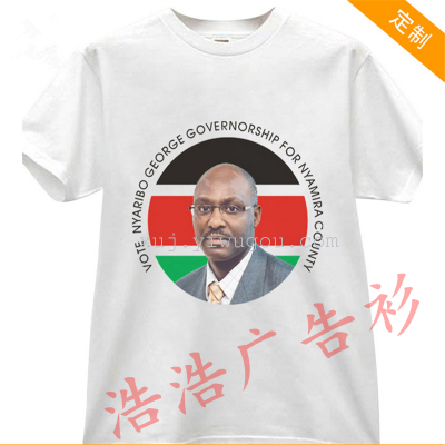 Customized bulk guanggu shan election t-shirts T-shirt unlined upper garment of elections
