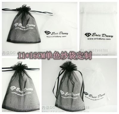 Dan Cheng medium high density pearl yarn bag gift bag packaging bag accessories customized