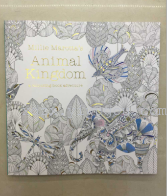 Secret garden animal kingdom coloring book painting book