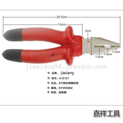 The pressure handle steel wire clamp pliers pliers pliers hardware tools