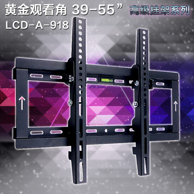 LCD TV wall to cut angle of universal 26-55 A-918 rack bracket